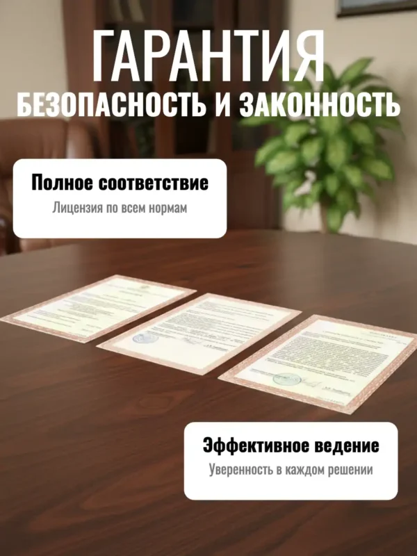Вы можете ознакомиться с документами