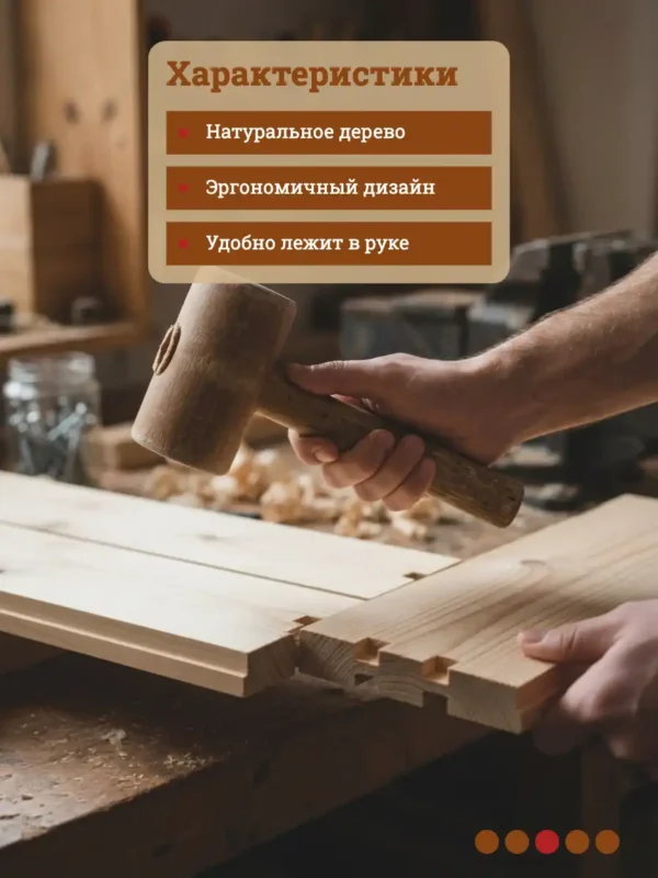 Производство