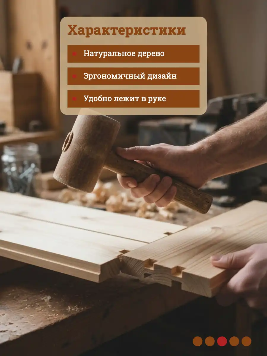 Производство