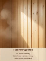 Имитация бруса карельский профиль 6000 мм