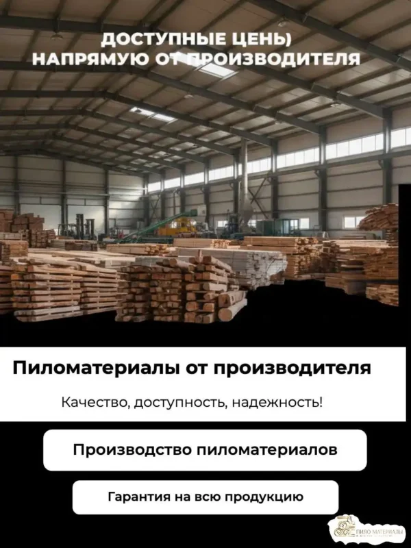 гарантии от компании, работаем в Москве